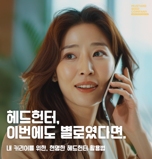 장이는 꼭장인이 되야해요 (488 x 510 px) (7).png