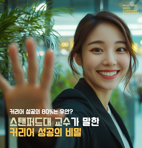 뉴스레터 썸네일 (488 x 510 px).png