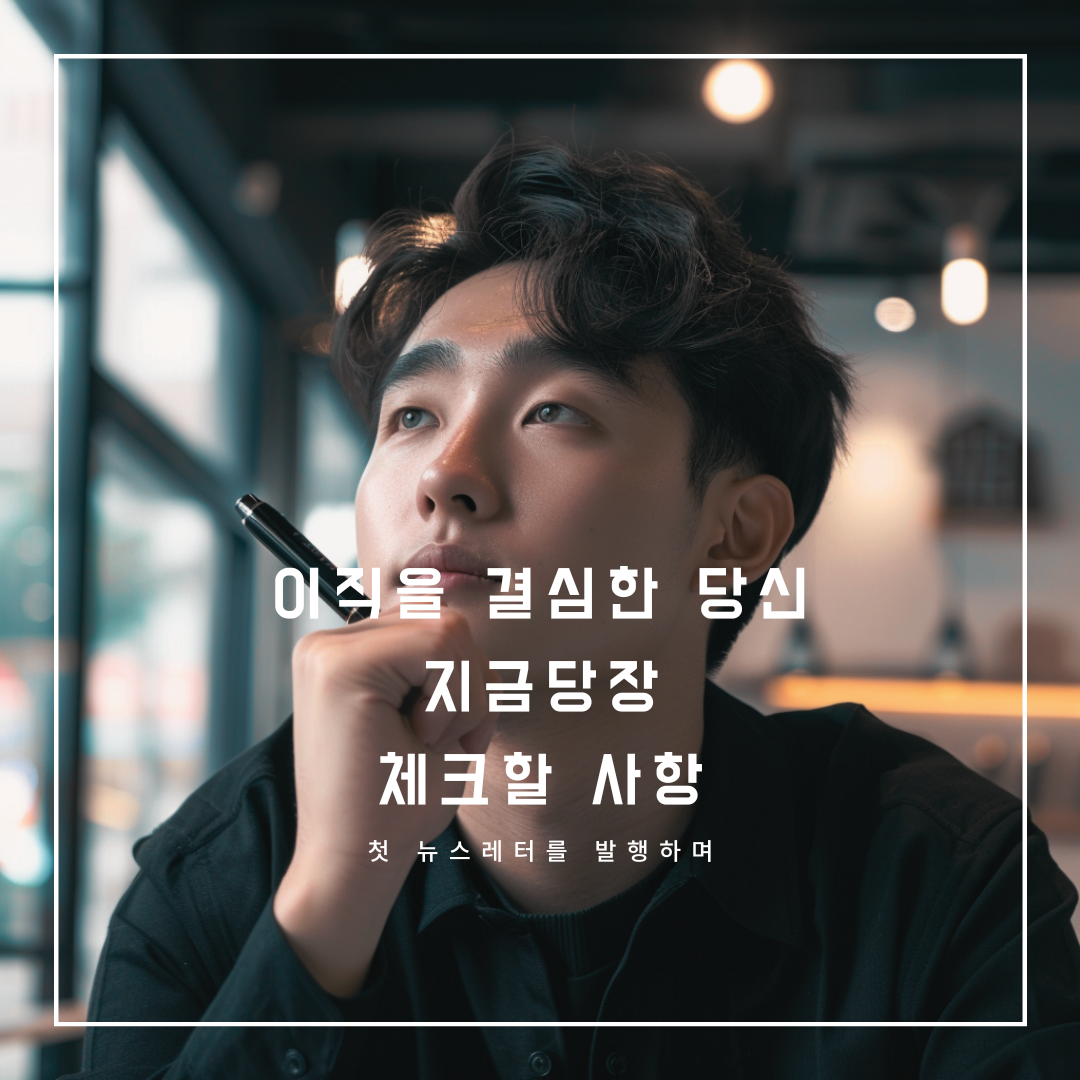 흰색 제목 사진 배경 일반적인 여행 블로그 인스타그램 게시물.png