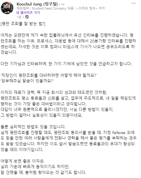화면 캡처 2025-05-16 123313.png