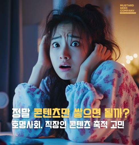 뉴스레터 썸네일 (488 x 510 px) (4).png