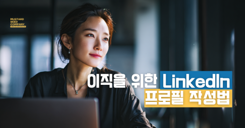 뉴스레터 썸네일 (488 x 255 px).png