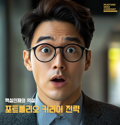 장이는 꼭장인이 되야해요 (488 x 510 px) (10).png