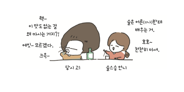 Screen Shot 2020-12-02 at 7.46.53 PM.png