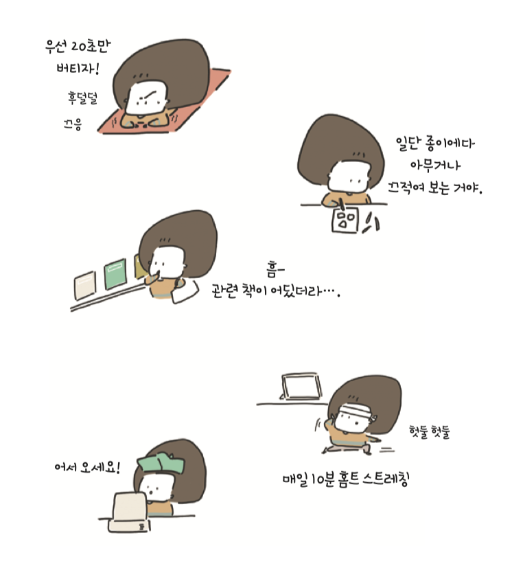 Screen Shot 2020-12-02 at 7.47.16 PM.png