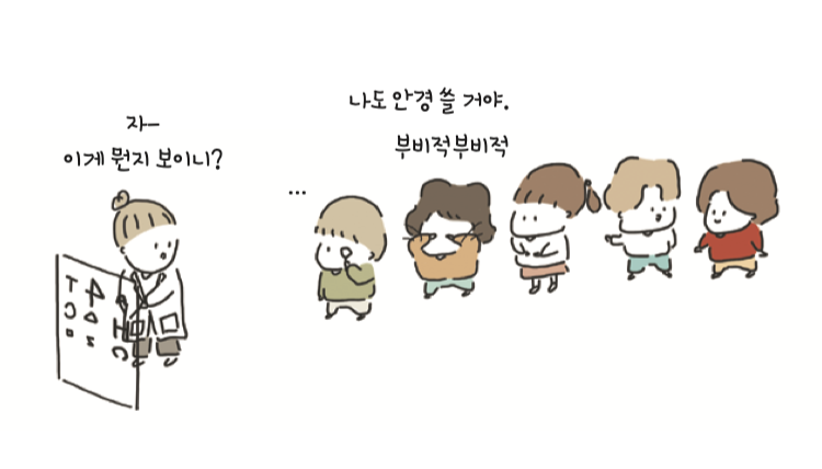 Screen Shot 2020-12-02 at 7.46.46 PM.png