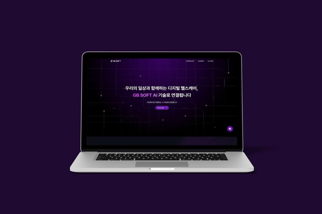 지비소프트_1 1.png