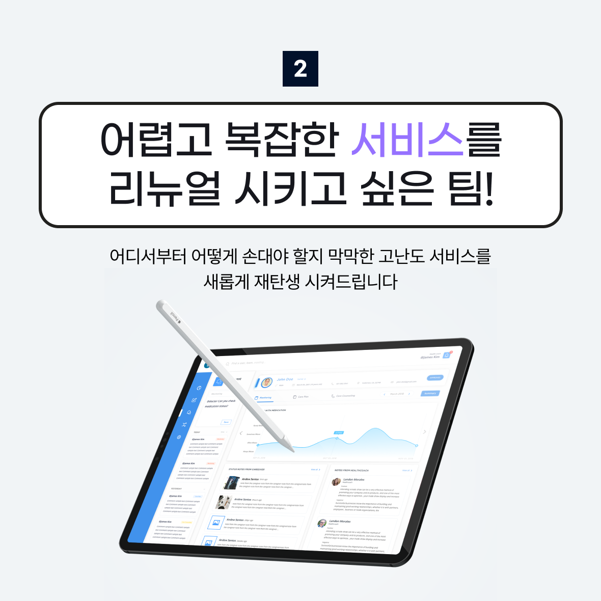 2월 모집 3.png