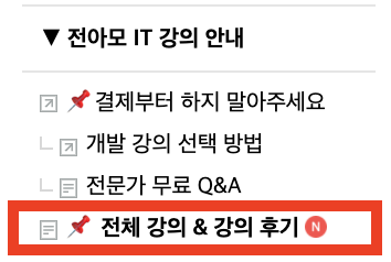 스크린샷 2021-12-10 오후 12.34.44.png