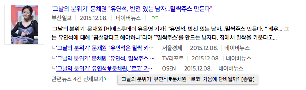 스크린샷 2016-06-07 오전 8.57.13.png