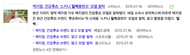 스크린샷 2016-06-07 오전 8.57.56.png