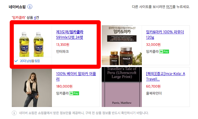 스크린샷 2016-11-08 오후 10.35.06.png