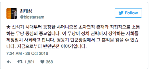 스크린샷 2016-11-03 오전 12.49.48.png