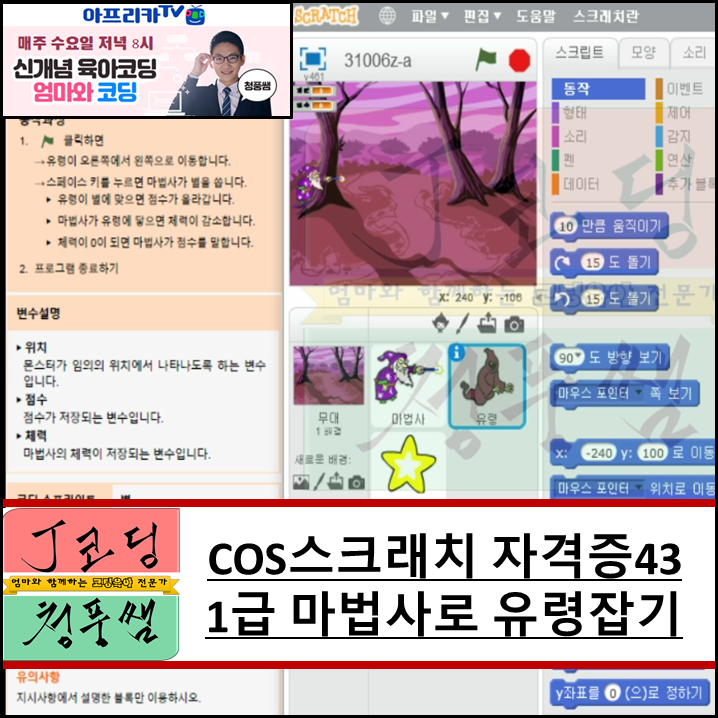 코딩표지.png