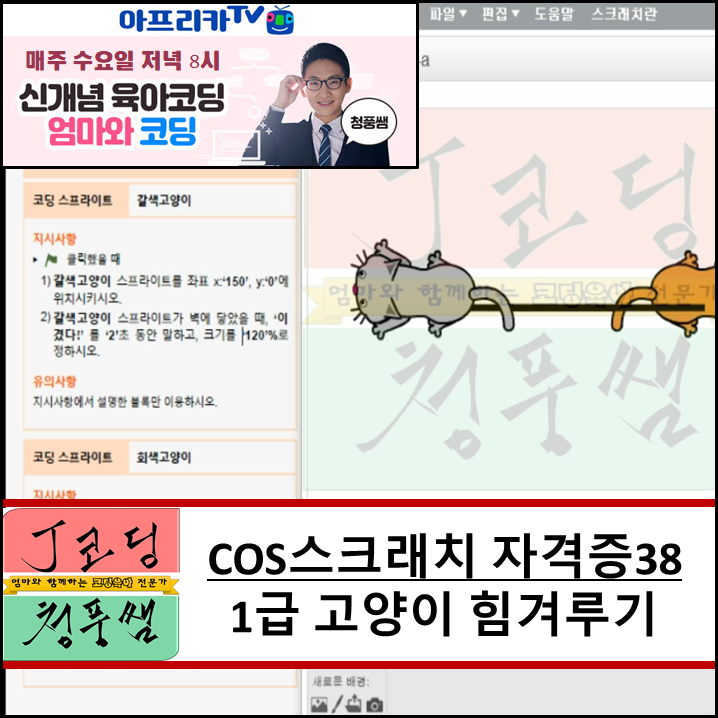 코딩표지.png