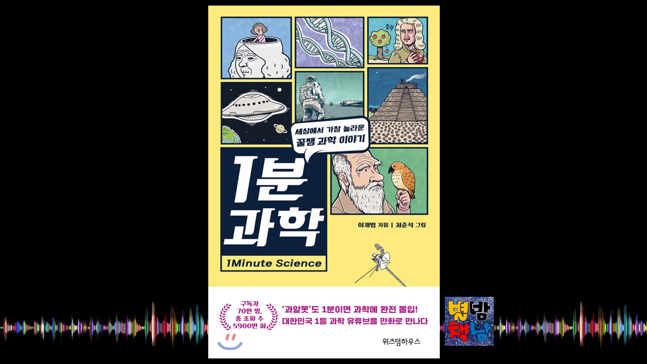 별밤책남 표지3.png