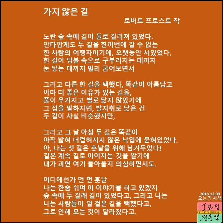 사색표지.png
