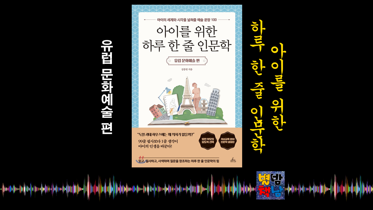 별밤책남 표지3.png