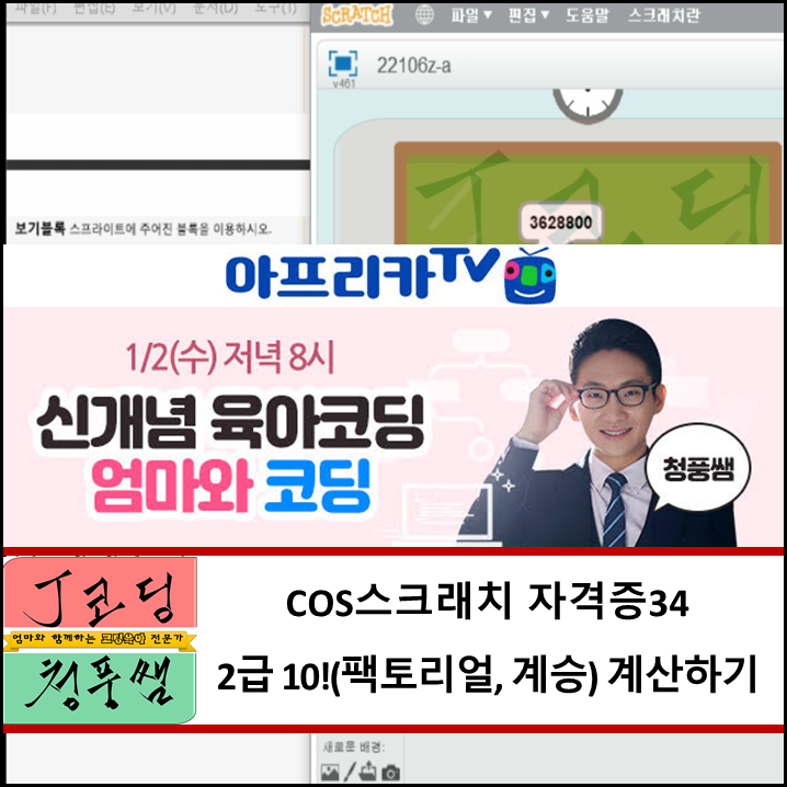 코딩표지.png