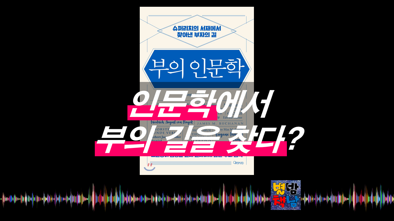 별밤책남 표지3.png