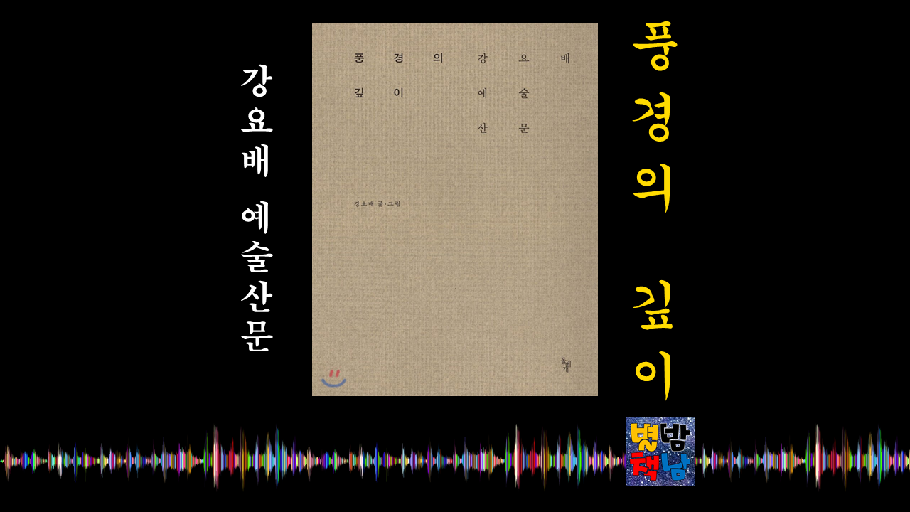 별밤책남 표지3.png