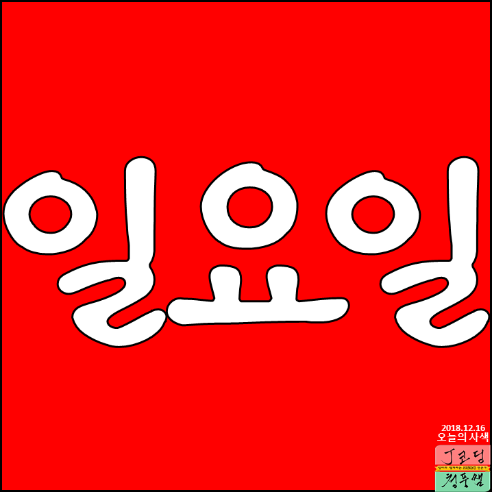 사색표지.png