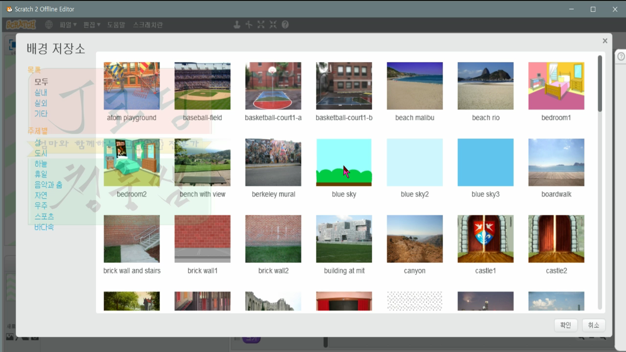 [스크래치-14] 옷입히기 Fashion Game_20181120_122222.mp4_000733178.png