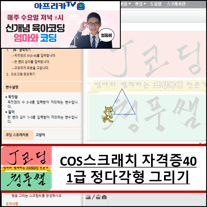 코딩표지.png