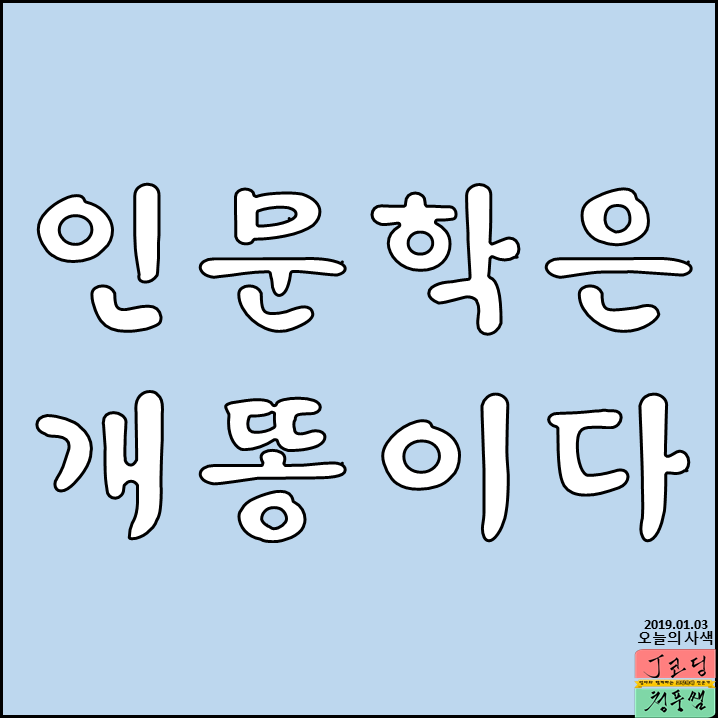 사색표지.png