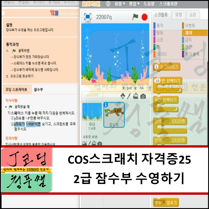 코딩표지2.png