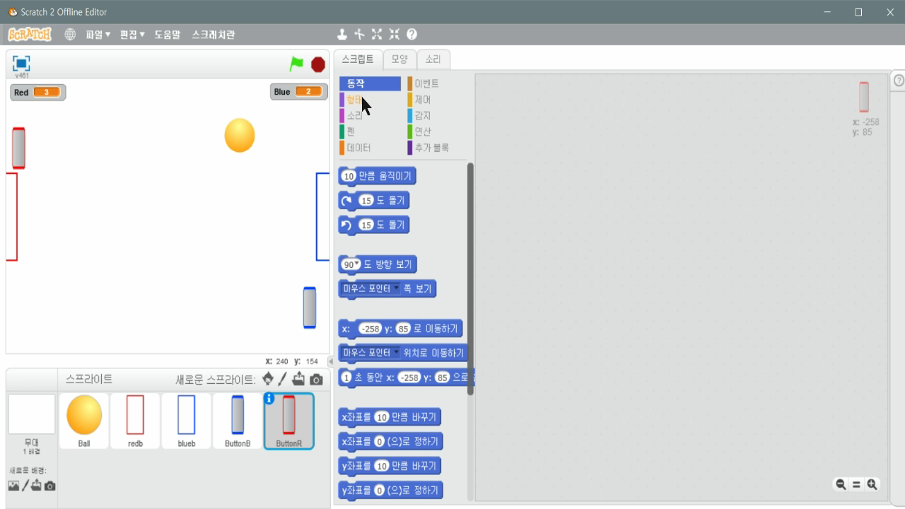[스크래치-18] 에어하키 Air Hockey_20181124_230013.mp4_000776433.png