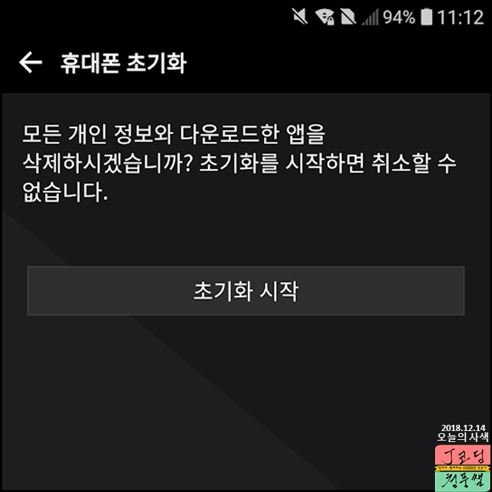 사색표지.png