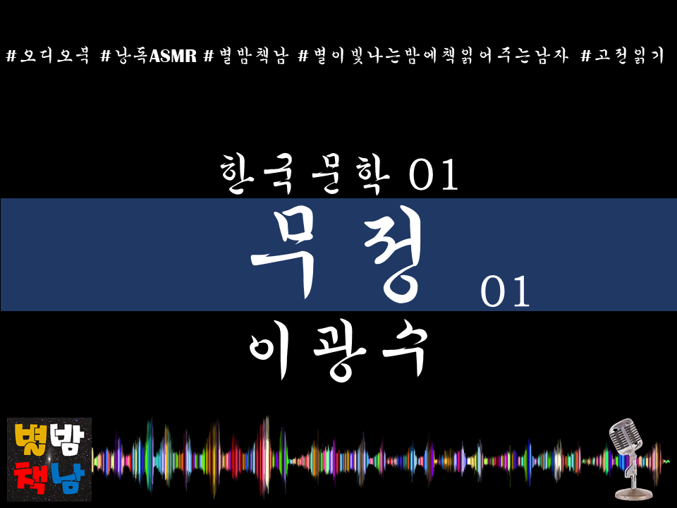 방송표지3.png