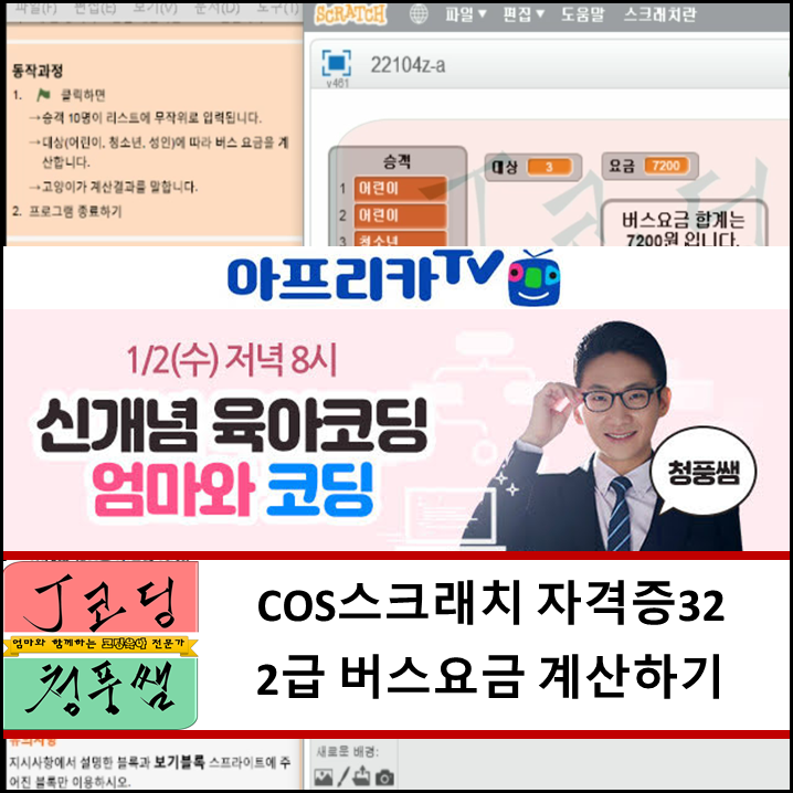 코딩표지1.png