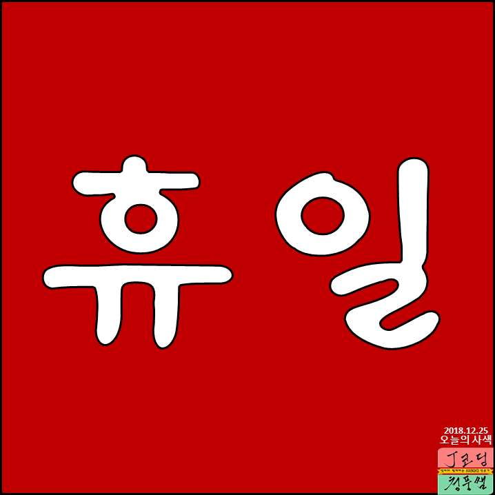 사색표지.png