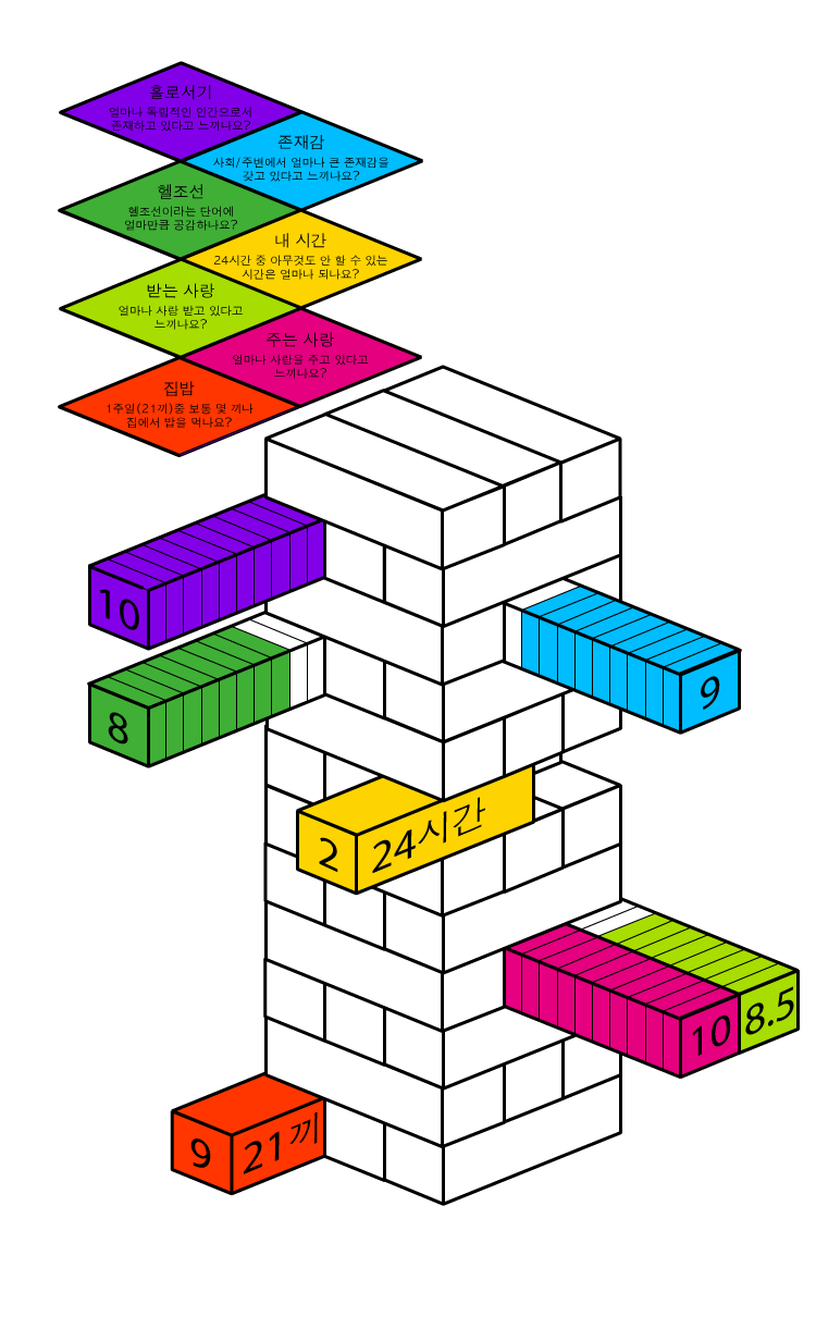 Jenga.png