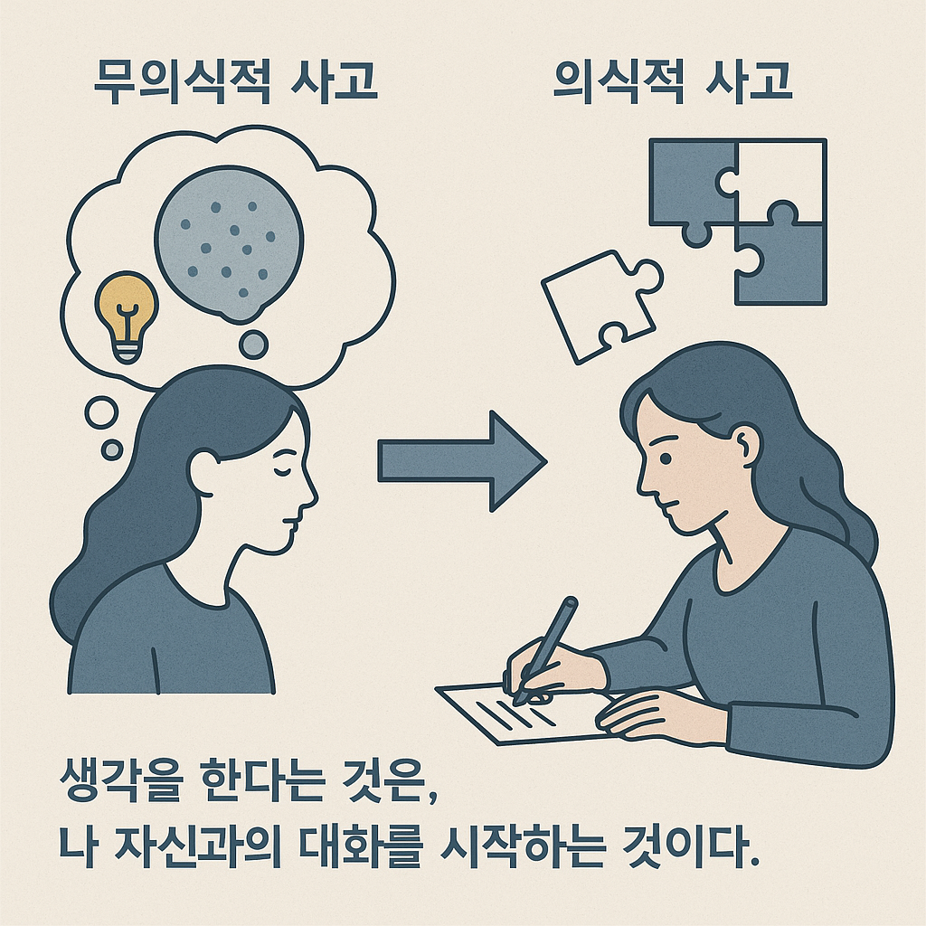 2025년 5월 16일 오후 02_20_47.png