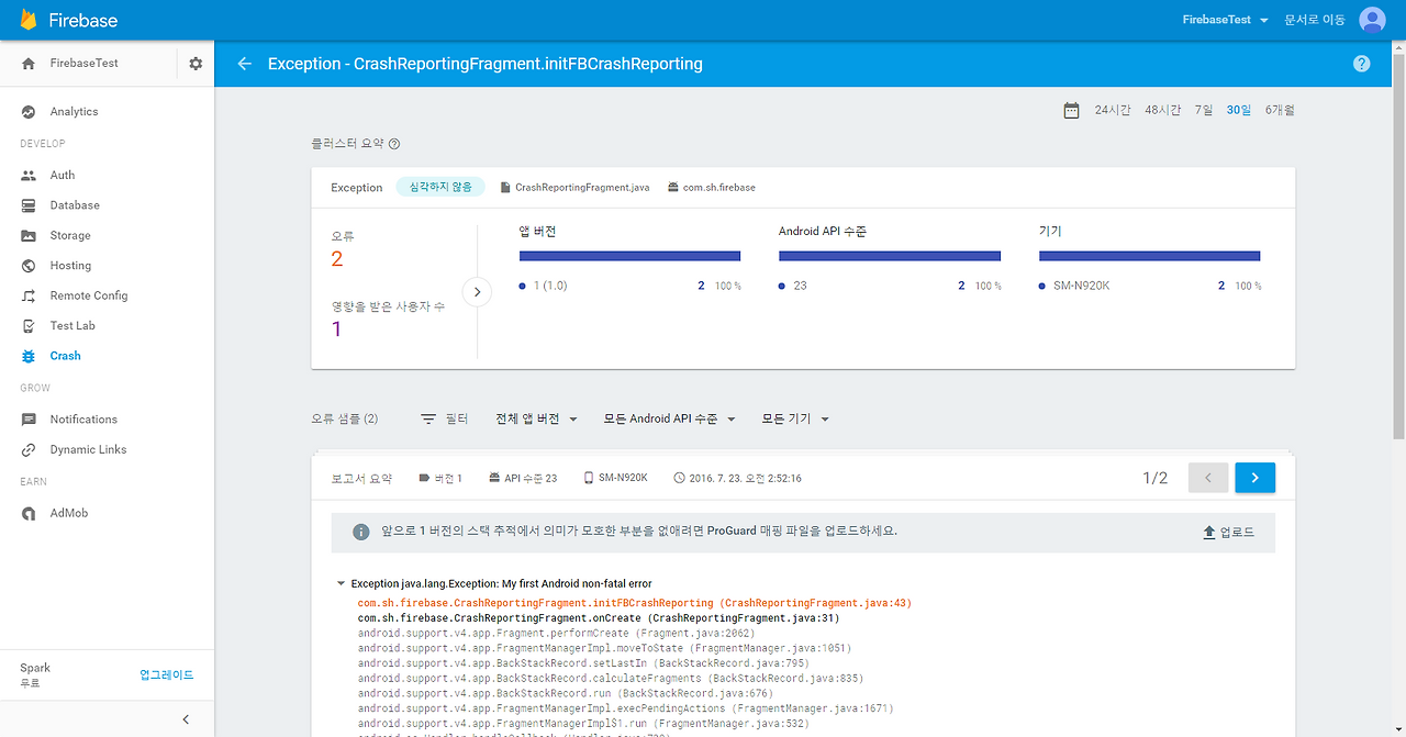 Firebase Console (2).png