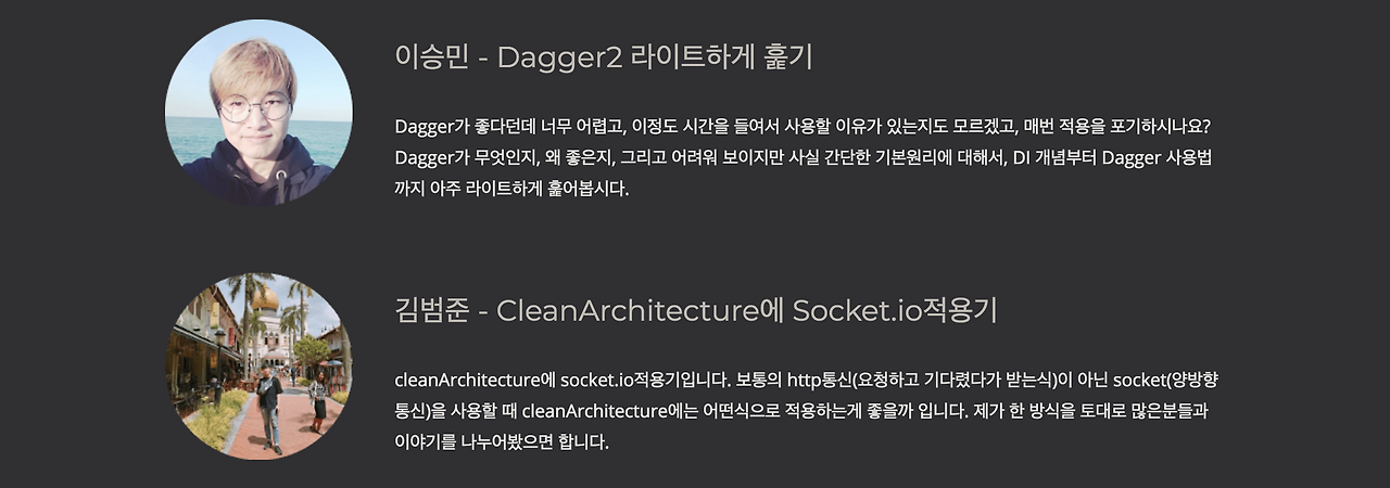 스크린샷 2018-02-03 오후 10.13.16.png