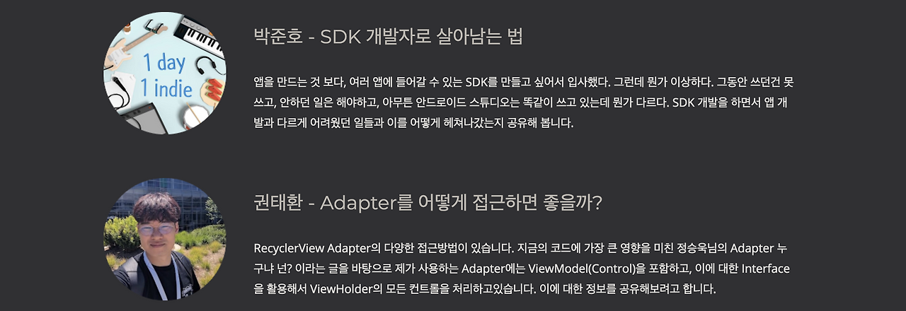 스크린샷 2018-02-03 오후 10.13.40.png