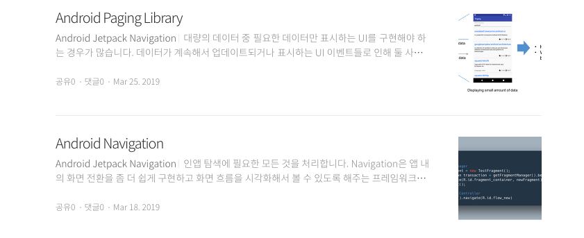 스크린샷 2019-12-30 오전 8.17.52.png