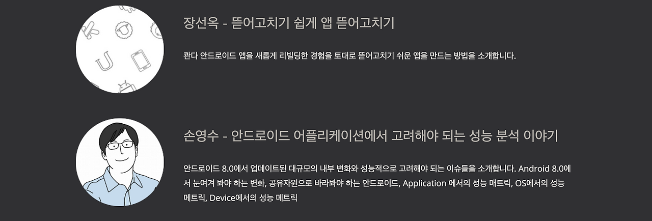 스크린샷 2018-02-03 오후 10.13.32.png