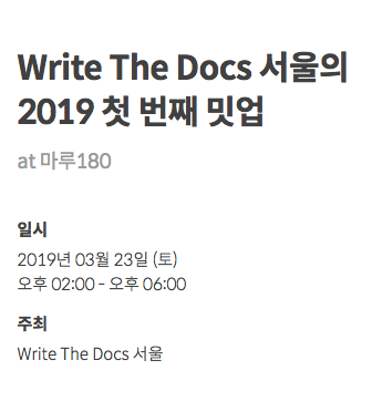 스크린샷 2019-03-25 오전 9.28.10.png