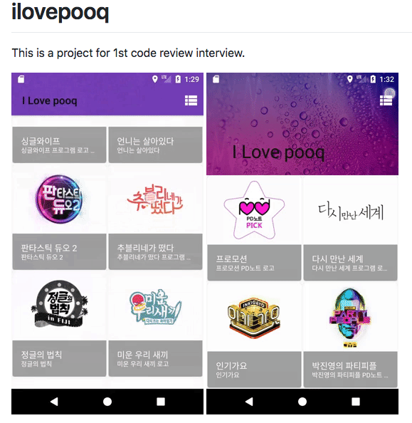 스크린샷 2018-12-27 오후 1.11.36.png