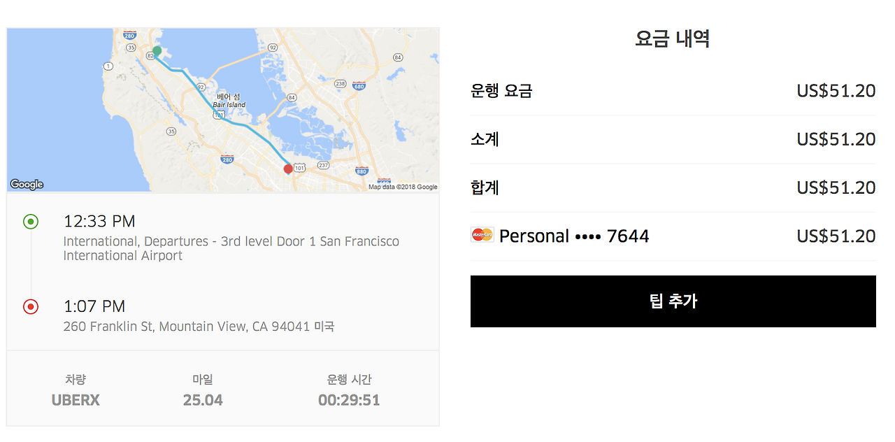 스크린샷 2018-05-07 오전 10.50.05.png