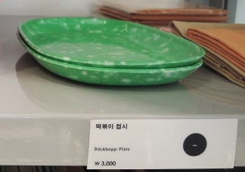 스크린샷 2014-08-17 오후 7.46.01.png