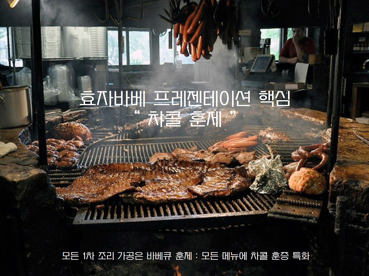 스크린샷 2017-10-20 오후 4.03.03.png