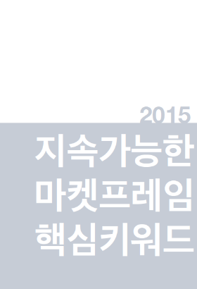 스크린샷 2017-12-12 오후 3.42.05.png