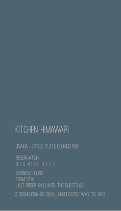 스크린샷 2017-08-31 오후 7.47.30.png