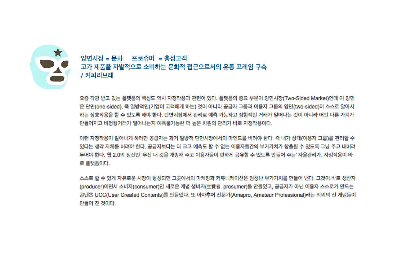 스크린샷 2017-12-12 오후 3.48.01.png